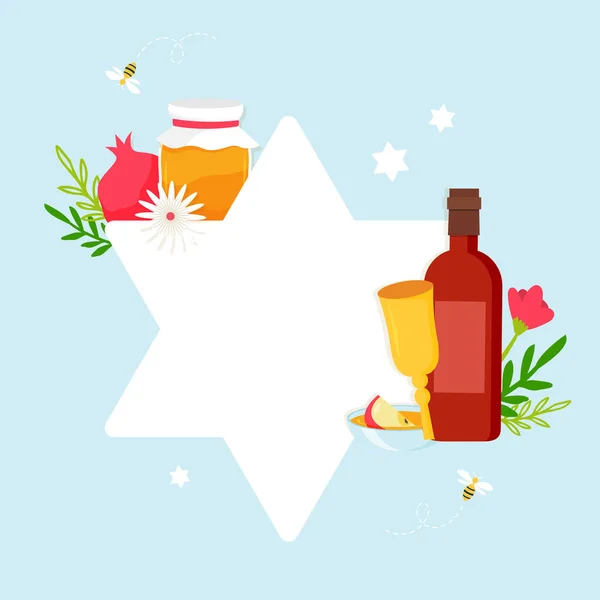 Wenskaart met symbolen van Joodse feestdag Rosh Hashana, Nieuwjaar. Shana Tova - Zegen van Gelukkig Nieuwjaar. David Star met Rosh hashana symbolen. Ontwerp van vectorillustraties — Stockvector