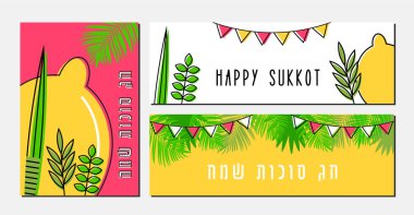 Yahudi bayramı Sukkot için tebrik kartı ve pankart. Geleneksel bir Sukkah 'ın Vektör çizimi. Mutlu sukkot için İbranice selamlar. vektör illüstrasyonu