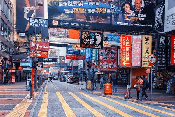 Zona Commerciale Nel Distretto Mong Kok Hong Kong — Foto Stock