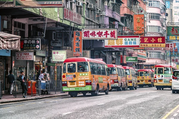 Marzo 2016 Kowloon Hong Kong Distretto Mongidrati Hong Kong — Foto Stock