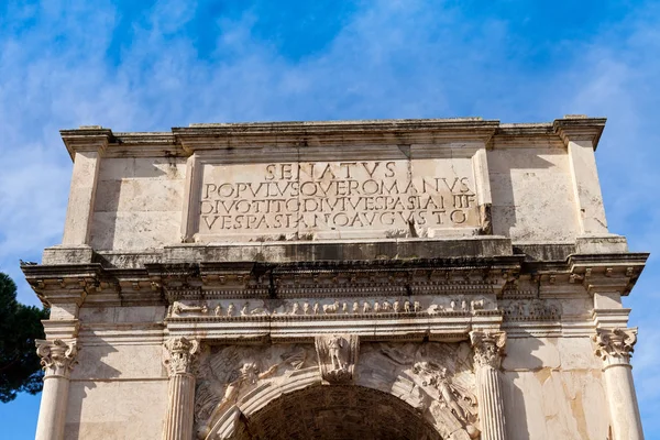 Forum Romanum, Włochy — Zdjęcie stockowe