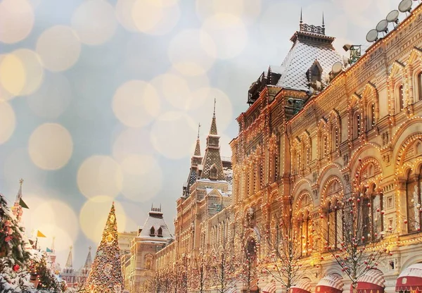 A fachada de Ano Novo do edifício na Praça Vermelha em Moscou, GUM — Fotografia de Stock