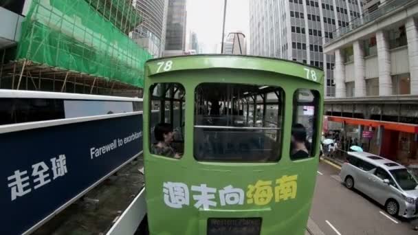 Гонконг Китай Августа 2018 Года Срок Действия Трамваев Острове Центральный — стоковое видео