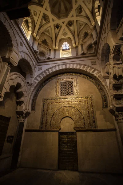 Μέσα Στο Υπέροχο Meqzuita Catedral Στην Κόρδοβα — Φωτογραφία Αρχείου