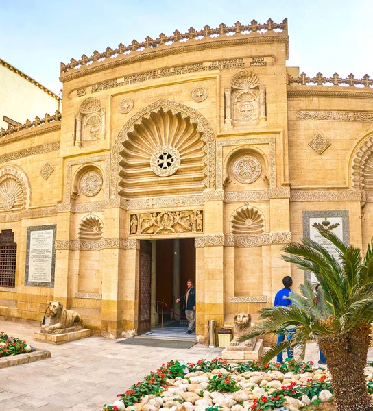 Kairo Egypten December 2017 Hänryckaportalen Coptic Museum Med Vackra Skuren — Stockfoto