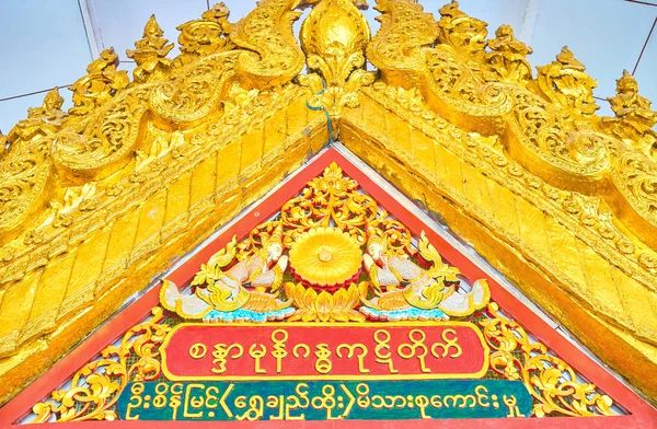 マンダレー ミャンマー 2018 Gilden 木製彫刻マンダレーで 複雑な Kuthodaw パゴダの神社の装飾 — ストック写真