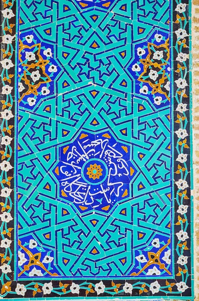 Mezquita Jameh Yazd Cuenta Con Patrones Azulejos Estilo Azari Únicos —  Fotos de Stock