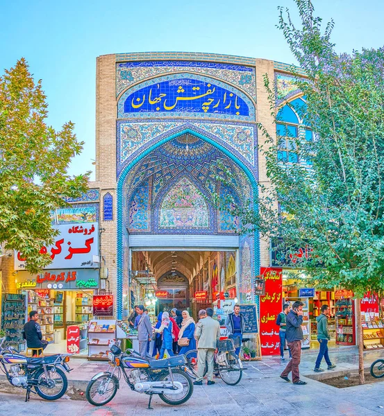 Isfahan Irán Octubre 2017 Hermosa Entrada Azulejos Bazar Mesgarha Mercado —  Fotos de Stock