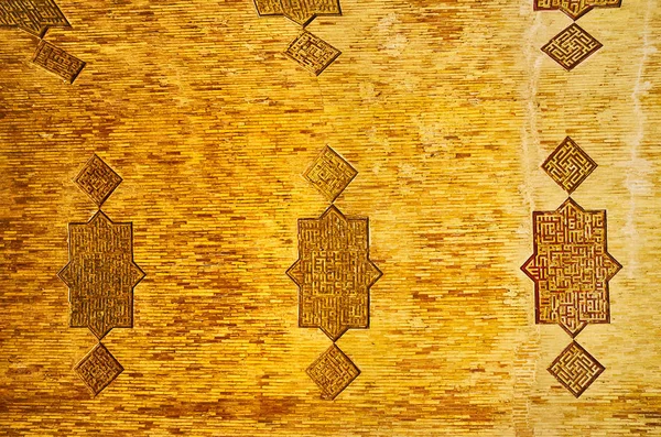Isfahan Iran Oktober 2017 Die Geometrischen Ornamente Mit Islamischer Kalligrafie — Stockfoto