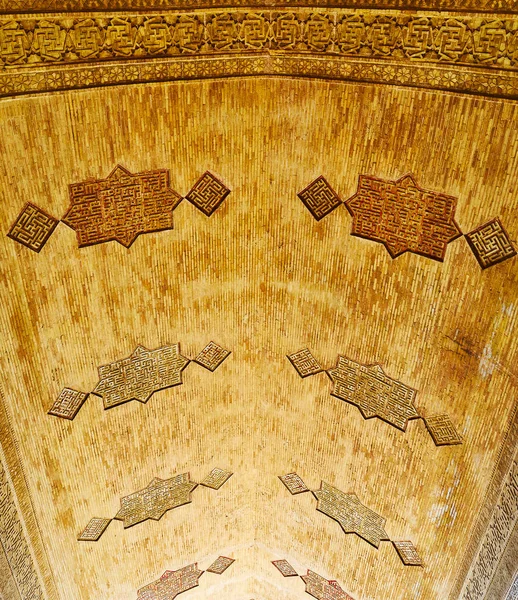 Isfahan Irán Octubre 2017 Bóveda Escénica Salón Norte Mezquita Jameh — Foto de Stock
