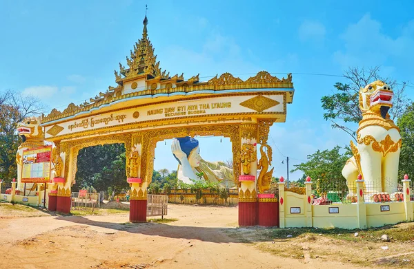 Bago Myanmar Febrero 2018 Panorama Con Impresionante Puerta Estatuas Leogryphs —  Fotos de Stock