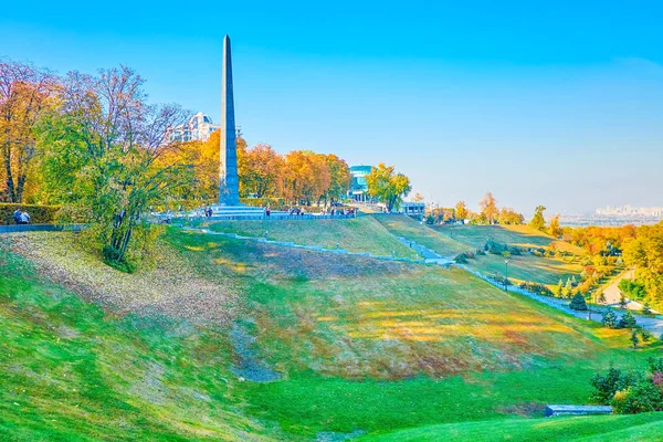 キエフの永遠の栄光の公園, ウクライナ — ストック写真