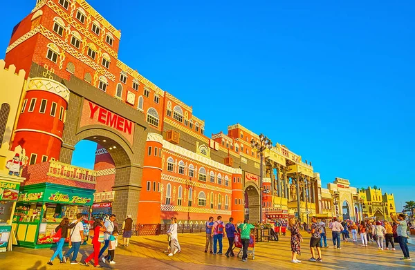 Dubai Emirados Árabes Unidos Março 2020 Pavilhões Comerciais Panorâmicos Iêmen — Fotografia de Stock