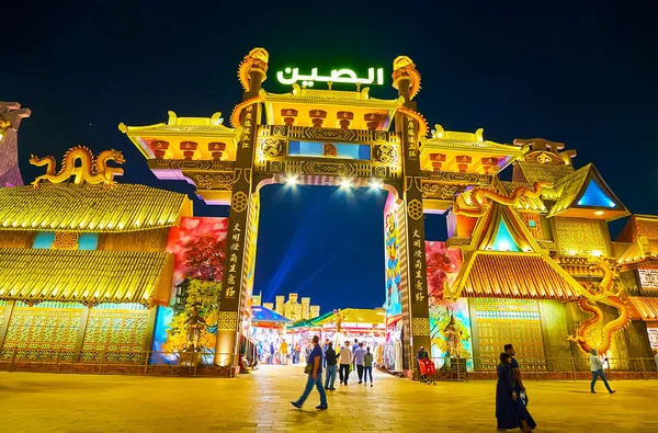 Dubai Zjednoczone Emiraty Arabskie Marca 2020 Ozdobna Brama Chińskiego Pawilonu — Zdjęcie stockowe