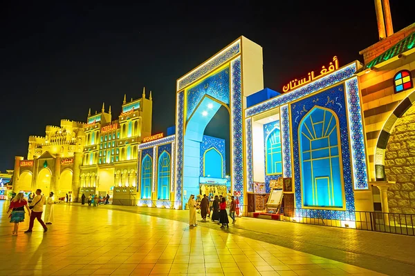 Dubai Uae March 2020 Bright Blue Portal Afghanistan Pavilion Global — Stock Photo, Image