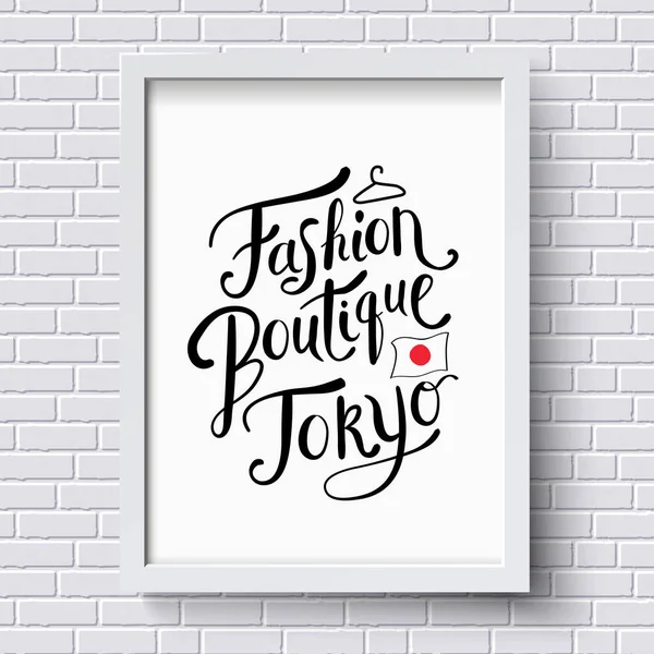 Stylish Text Fashion Boutique Tokyo Concept Small Japanese Flag White — Stock Vector