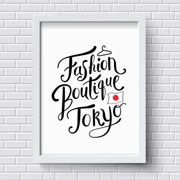 Texto Elegante Para Boutique Moda Concepto Tokio Con Bandera Japonesa — Vector de stock