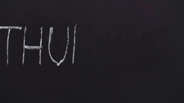 星期四 写在黑板上 — 图库视频影像