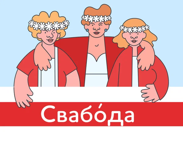 Розташування прапора про протести в Білорусі 2020 року. Група жінок тримає білий прапор з свободою. — стоковий вектор