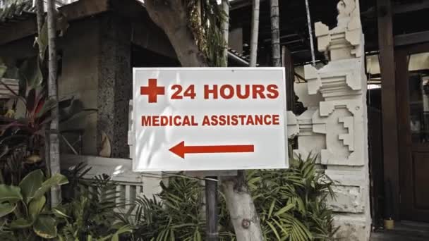 碑文付き街路標識白インジケータ24時間医療援助 — ストック動画