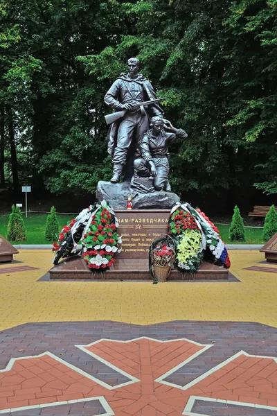 Kaliningrad, Oroszország - 2013. szeptember 18.: emlékmű a katonák-cserkészek győzelem Park — Stock Fotó