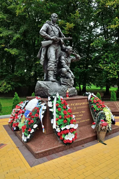 Kaliningrad, Rusko - 18. září 2013: památník vojáků zvědů vítězstvím Park — Stock fotografie