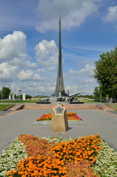 Moskova, Rusya - 25 Ağustos 2020: Kozmonotlar sokağı ve kozmonotlar müzesindeki uzay fatihlerinin anıtı. Moskova, Rusya