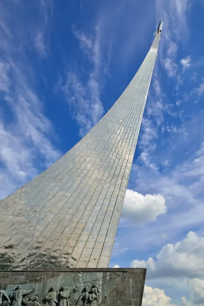 Moscou Rússia Agosto 2020 Monumento Aos Conquistadores Espaço Museu Cosmonáutico — Fotografia de Stock