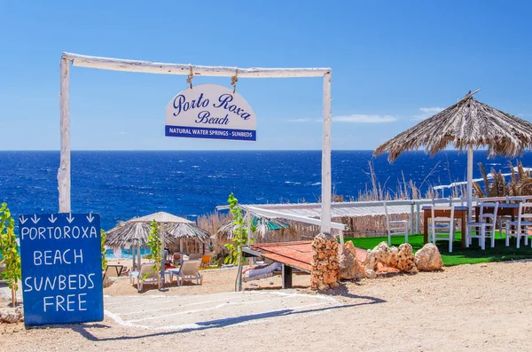 Pintoresca Playa Rocosa Porto Roxa Está Situado Costa Oeste Isla — Foto de Stock