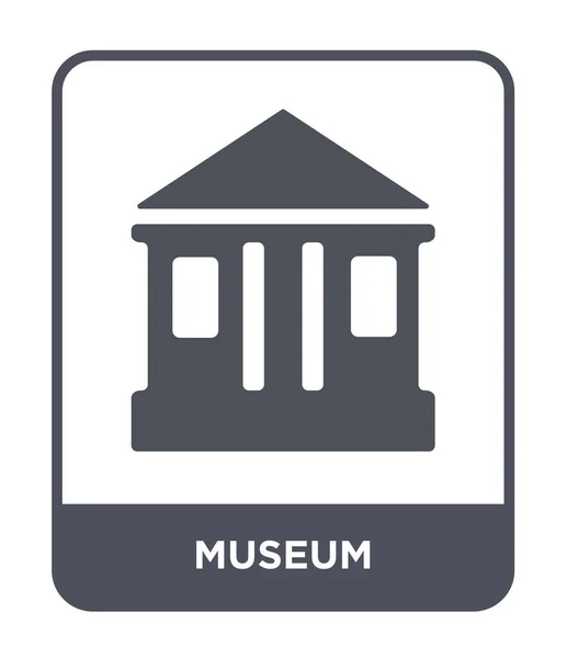 Museum Ikonen Trendig Designstil Museet Ikonen Isolerad Vit Bakgrund Museet — Stock vektor