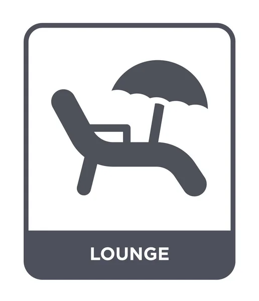 Lounge Ikone Trendigen Design Stil Lounge Symbol Isoliert Auf Weißem — Stockvektor