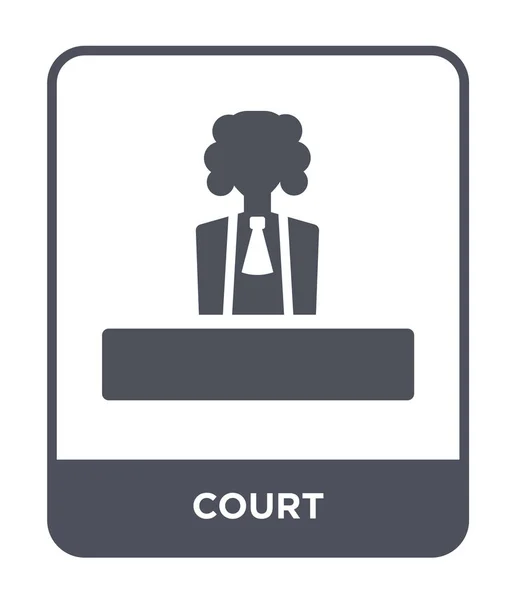 Bíróság Ikon Trendi Design Stílusban Bíróság Ikon Elszigetelt Fehér Background — Stock Vector