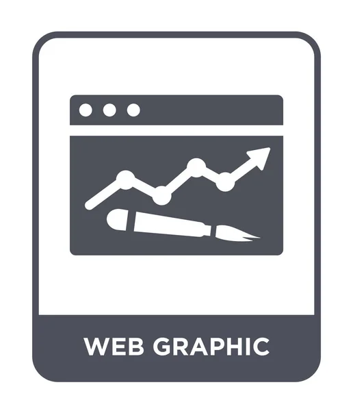 新潮设计风格的网页图形图标 在白色背景上隔离的 Web 图形图标 Web 图形矢量图标简单而现代的平面符号 — 图库矢量图片