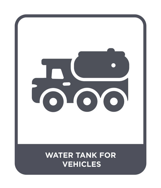 water tank for vehicles icon in trendy design style. water tank for vehicles icon isolated on white background. water tank for vehicles vector icon simple and modern flat symbol.