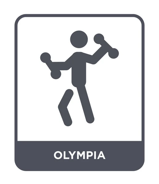 Olympia Ikona Módní Design Stylu Olympia Ikona Izolovaných Bílém Pozadí — Stockový vektor
