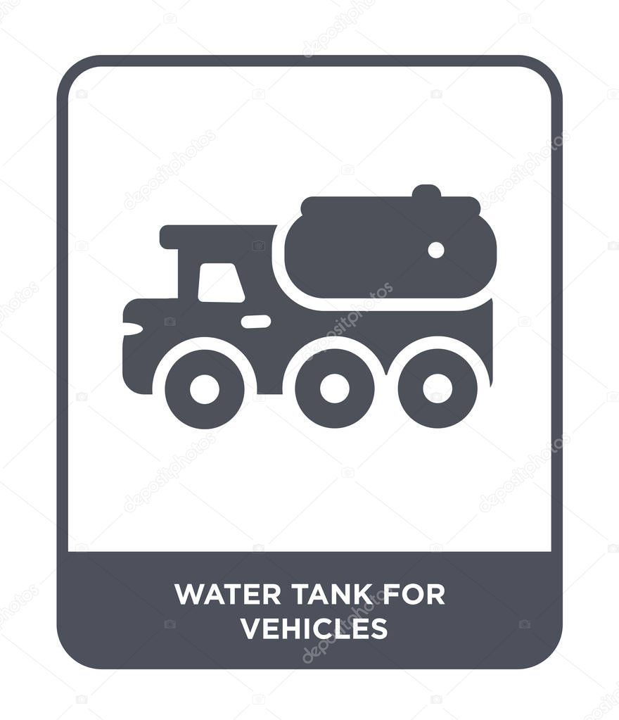 Water tank for vehicles icon in trendy design style. water tank for vehicles icon isolated on white background. water tank for vehicles vector icon simple and modern flat symbol.