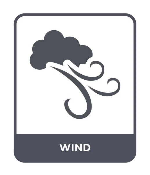 Wind Pictogram Trendy Stijl Wind Pictogram Geïsoleerd Een Witte Achtergrond — Stockvector