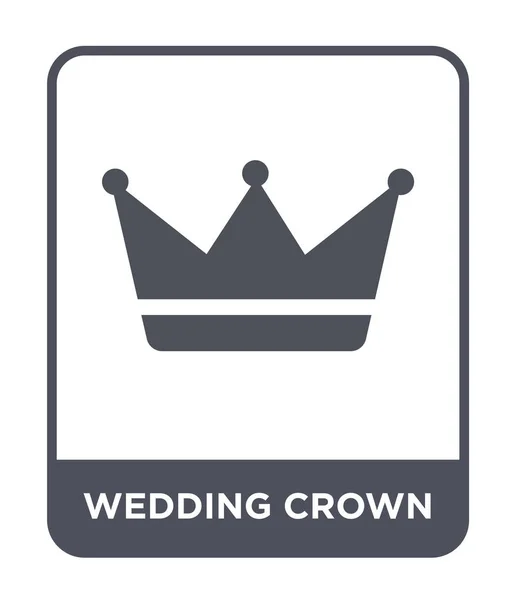 婚礼皇冠图标在时尚的设计风格 在白色背景隔离的结婚冠图标 婚礼冠向量图标简单和现代平面符号 — 图库矢量图片