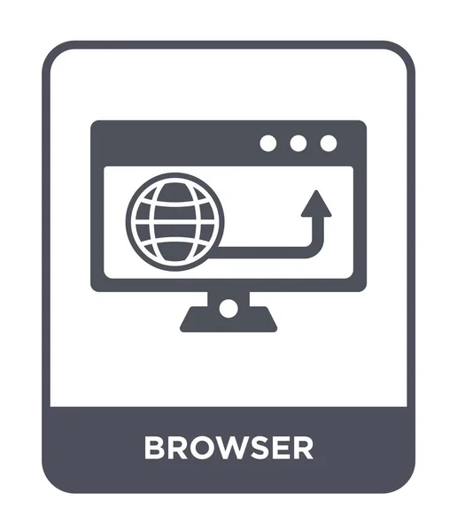 新潮设计风格的浏览器图标 在白色背景上隔离的浏览器图标 浏览器矢量图标简单和现代平面符号 — 图库矢量图片