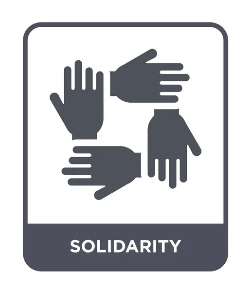 Ícone Solidariedade Estilo Design Moderno Ícone Solidariedade Isolado Fundo Branco —  Vetores de Stock