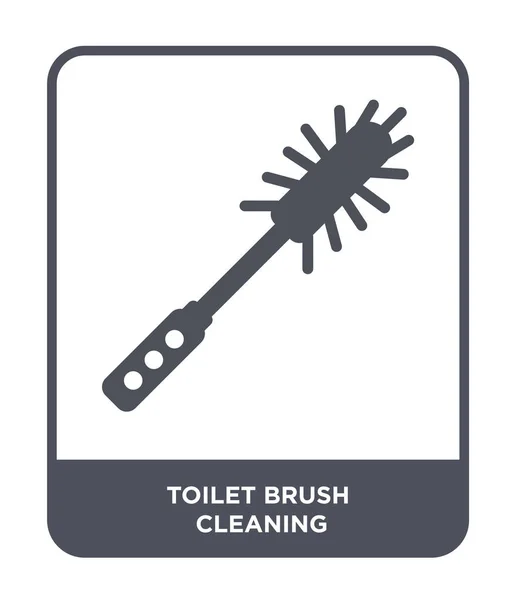 Toilettenbürste Trendigen Design Stil Toilettenbürste Reinigungssymbol Isoliert Auf Weißem Hintergrund — Stockvektor