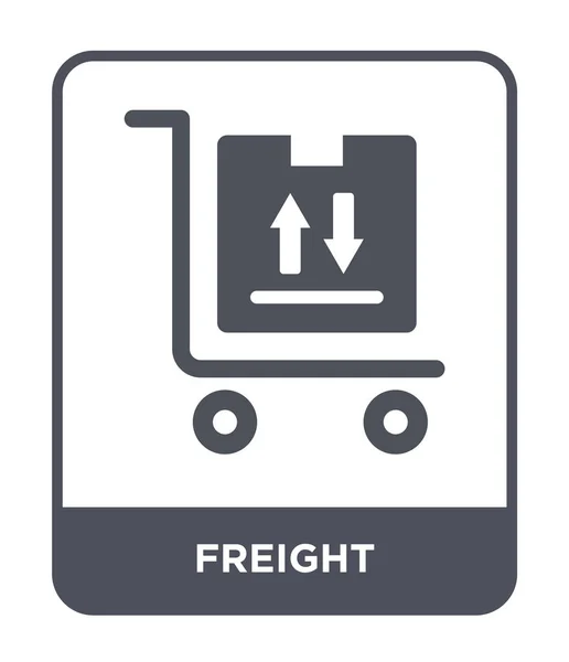 新潮设计风格的货运图标 在白色背景上隔离的货运图标 货运矢量图标简单和现代平面符号 — 图库矢量图片