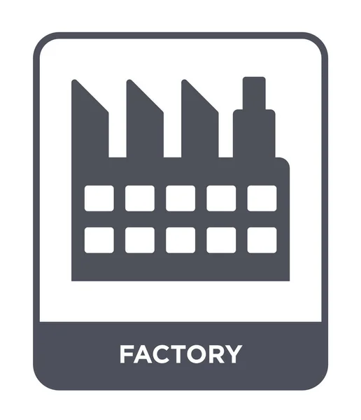 工厂图标在新潮的设计风格 在白色背景上隔离的工厂图标 工厂矢量图标简单和现代平面符号 — 图库矢量图片