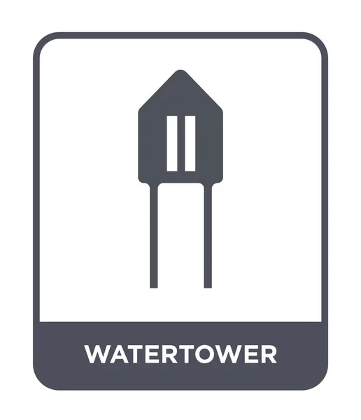 디자인 스타일에서 Watertower 아이콘입니다 배경에 Watertower 아이콘입니다 Watertower 아이콘 현대적인 — 스톡 벡터