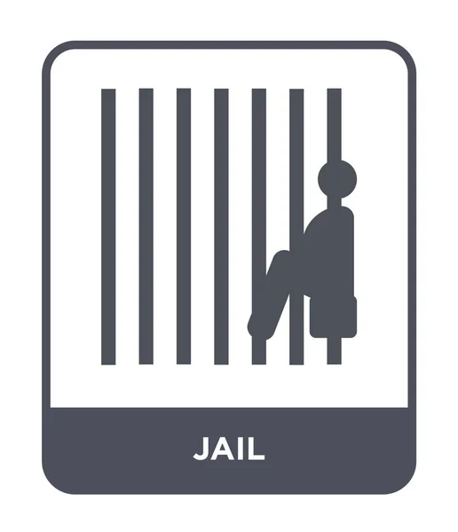 时尚设计风格的监狱图标 监狱图标孤立的白色背景 监狱矢量图标简单和现代平面符号为网站 应用程序 监狱图标向量例证 Eps10 — 图库矢量图片