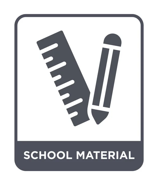トレンディなデザイン スタイルの学校素材アイコン 学校素材アイコンが白い背景に分離されました 学校素材ベクター アイコンのシンプルでモダンなフラット記号 — ストックベクタ