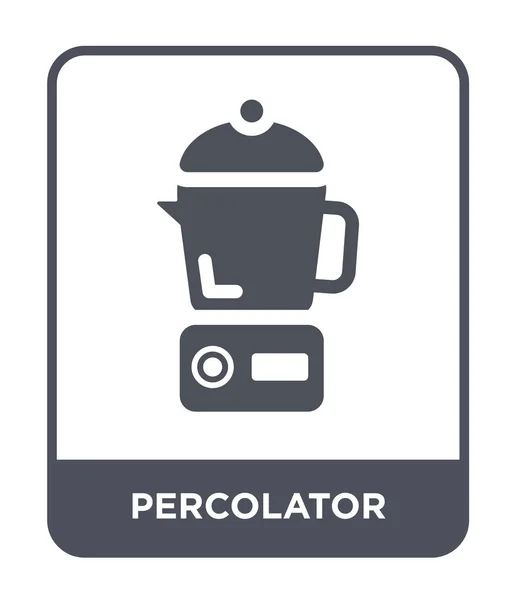 Percolator Icon Trendy Design Style Percolator Icon Isolated White Background — Stock Vector