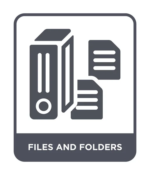 Files Folders Icon Trendy Design Style Files Folders Icon Isolated — Stock Vector