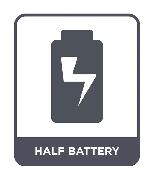 Halve Batterij Symbool Trendy Stijl Halve Accupictogram Geïsoleerd Een Witte — Stockvector