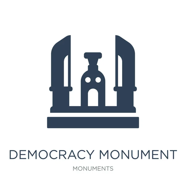 바탕에 민주주의 기념물 아이콘 민주주의 기념물 기념물 컬렉션에서 아이콘 — 스톡 벡터